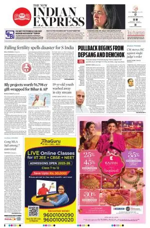 The New Indian Express-Bengaluru