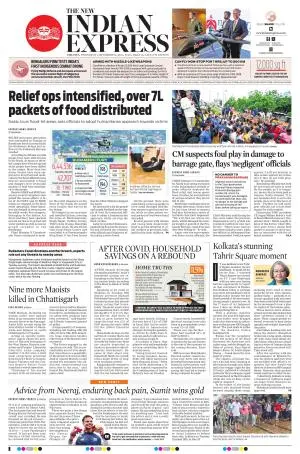 The New Indian Express-Tirupati