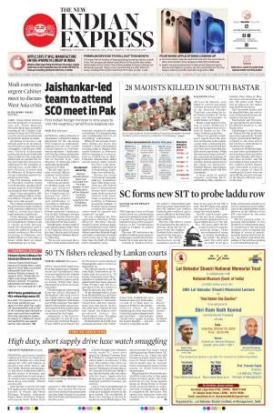 The New Indian Express-Vellore