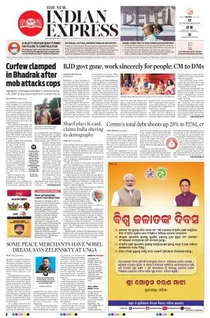 The New Indian Express-Bhubaneswar