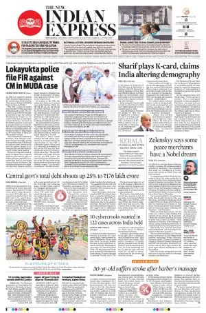 The New Indian Express-Shivamogga