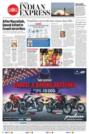 The New Indian Express-Tadepalligudem