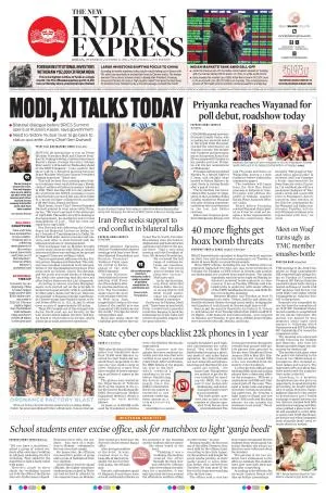 The New Indian Express-Kollam