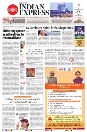 The New Indian Express-Bhubaneswar