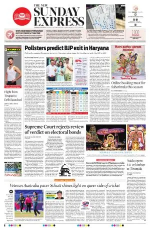 The New Indian Express-Tadepalligudem