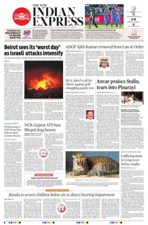 The New Indian Express-Kottayam