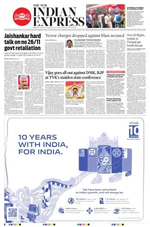 The New Indian Express-Kollam