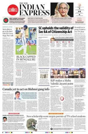 The New Indian Express-Chennai