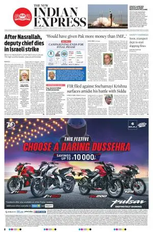 The New Indian Express-Mangaluru