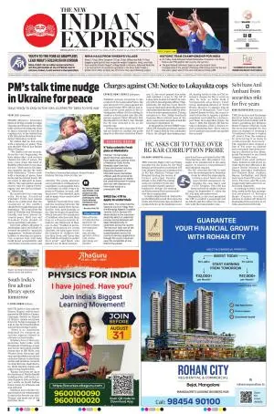 The New Indian Express-Bengaluru