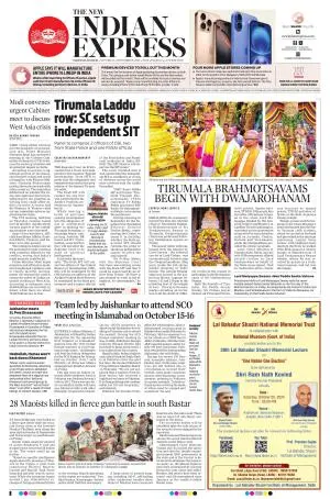 The New Indian Express-Tadepalligudem