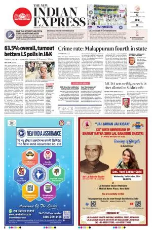 The New Indian Express-Thrissur 