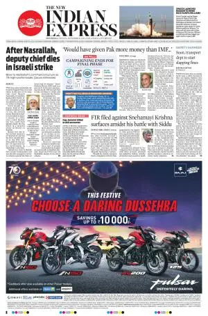 The New Indian Express-Shivamogga