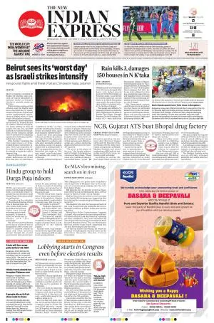 The New Indian Express-Bengaluru