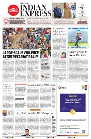 The New Indian Express-Hubballi