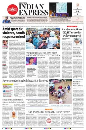 The New Indian Express-Tirupati