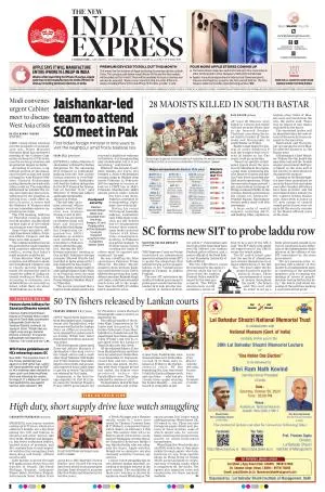 The New Indian Express-Coimbatore