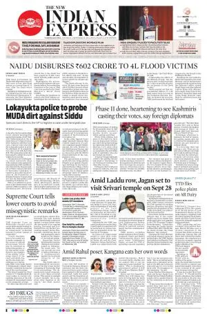 The New Indian Express-Tadepalligudem