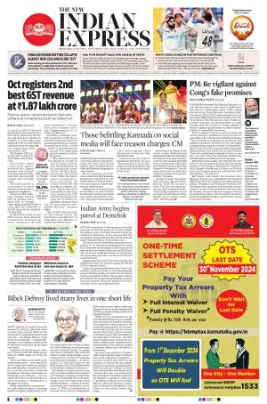 The New Indian Express-Bengaluru