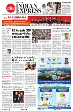 The New Indian Express-Hubballi