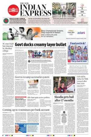 The New Indian Express-Tirupati