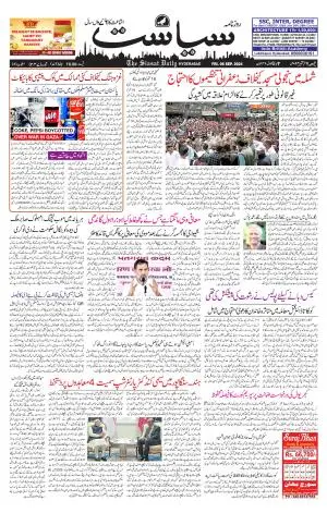 Siasat Daily