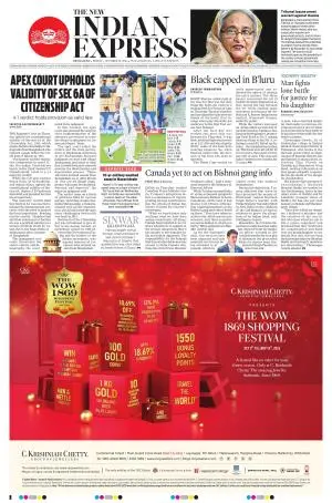 The New Indian Express-Bengaluru