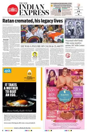 The New Indian Express-Thrissur 