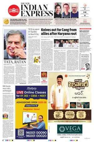 The New Indian Express-Vijayawada