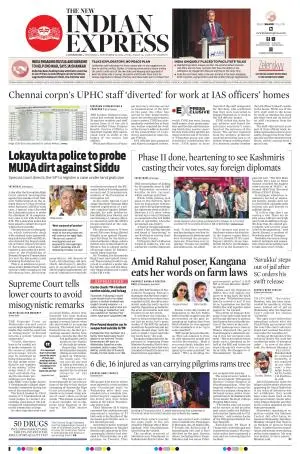 The New Indian Express-Coimbatore