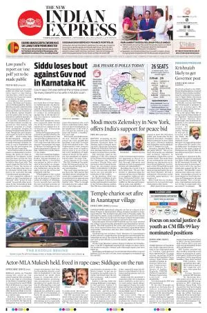 The New Indian Express-Tadepalligudem