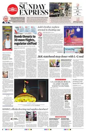 The New Indian Express-Shivamogga