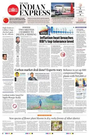 The New Indian Express-Anantapur