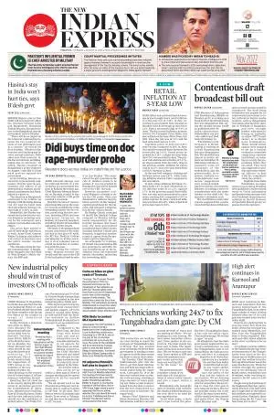 The New Indian Express-Tirupati