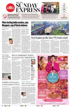 The New Indian Express-Shivamogga