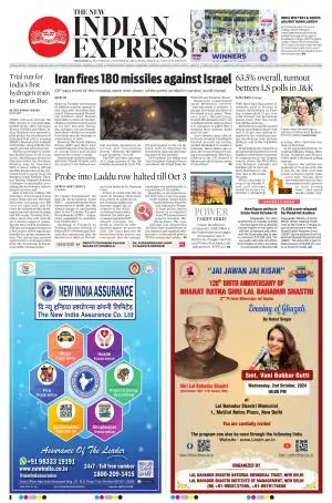 The New Indian Express-Vijayawada