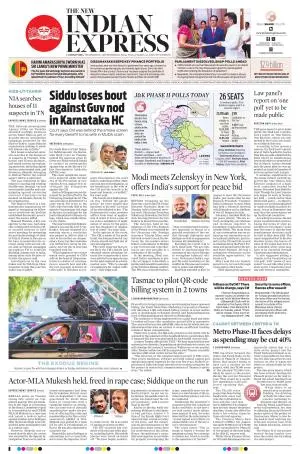 The New Indian Express-Coimbatore