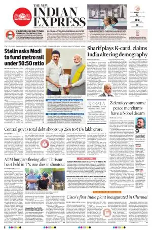 The New Indian Express-Vellore