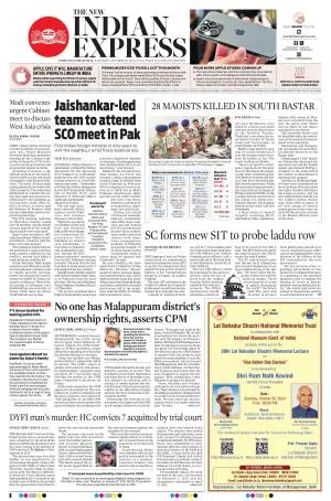 The New Indian Express-Thiruvananthapuram