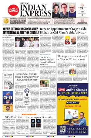 The New Indian Express-Jeypore