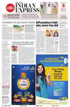 The New Indian Express-Kalaburagi