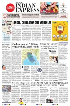 The New Indian Express-Bhubaneswar