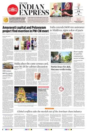 The New Indian Express-Vijayawada