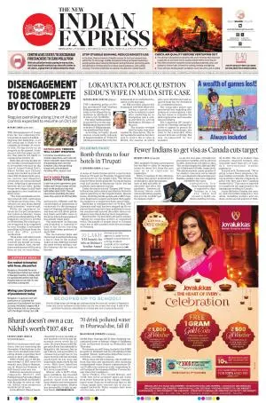 The New Indian Express-Bengaluru