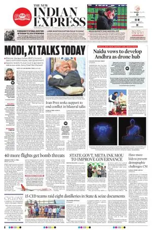 The New Indian Express-Vijayawada