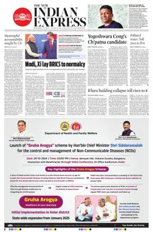 The New Indian Express-Bengaluru