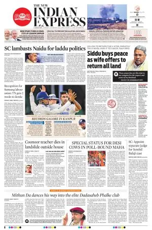 The New Indian Express-Coimbatore