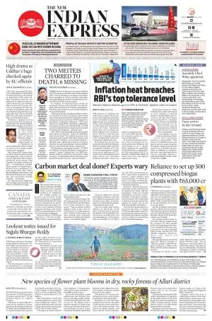 The New Indian Express-Tirupati