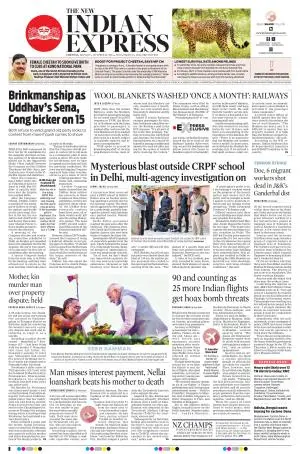 The New Indian Express-Vellore