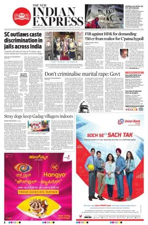 The New Indian Express-Bengaluru